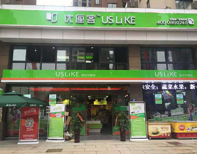 優(yōu)厘客攜手eShop讓門店管理、經(jīng)營無憂