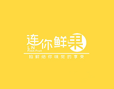 果蔬鮮度管理，選對軟件是關(guān)鍵
