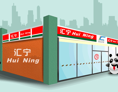 百匯萬寧攜手便利店8，連鎖管理、統(tǒng)一配送很簡單